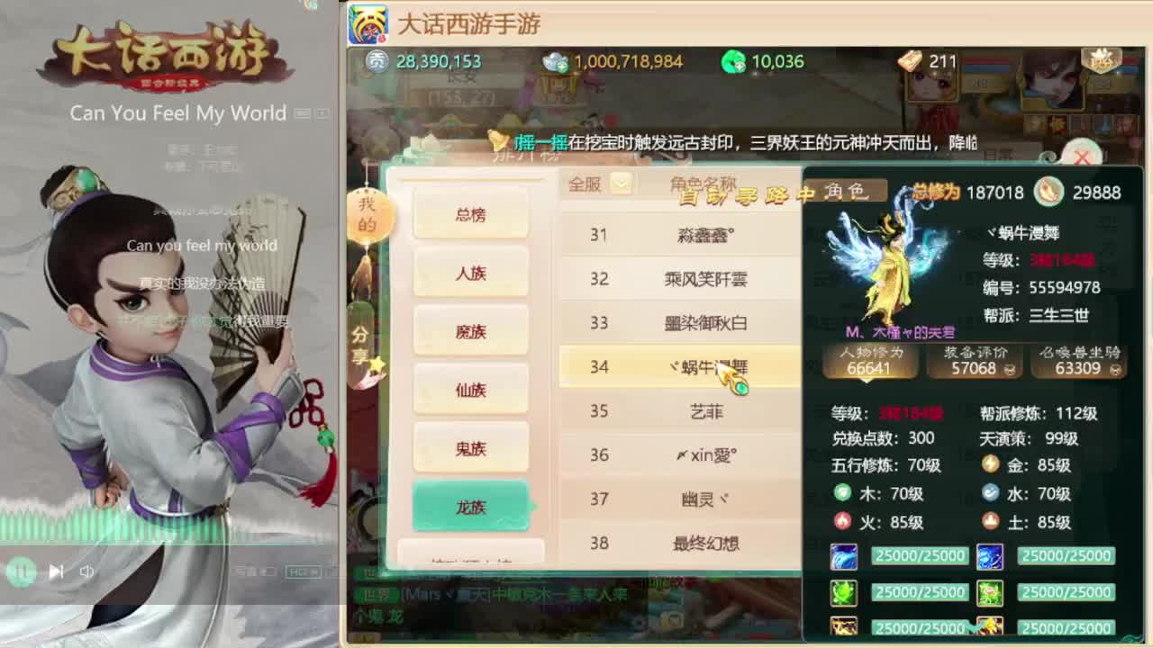 时间服招联赛队友 第4段