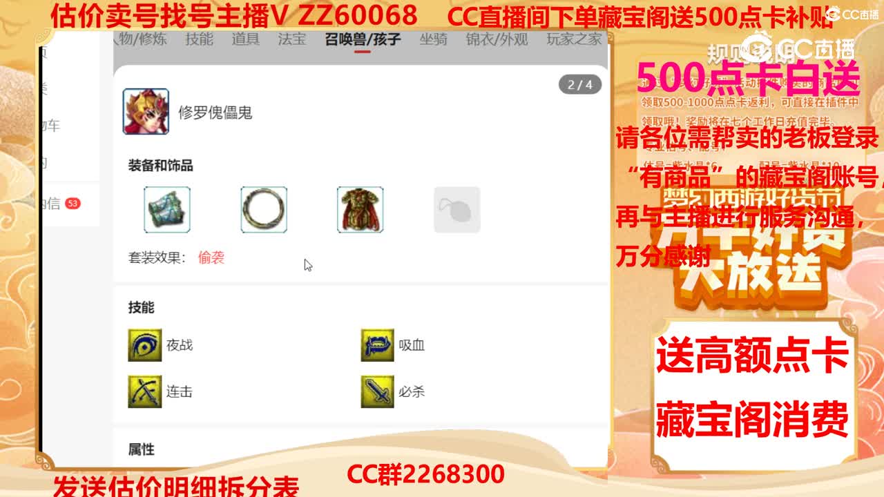 【主播点评】30645152