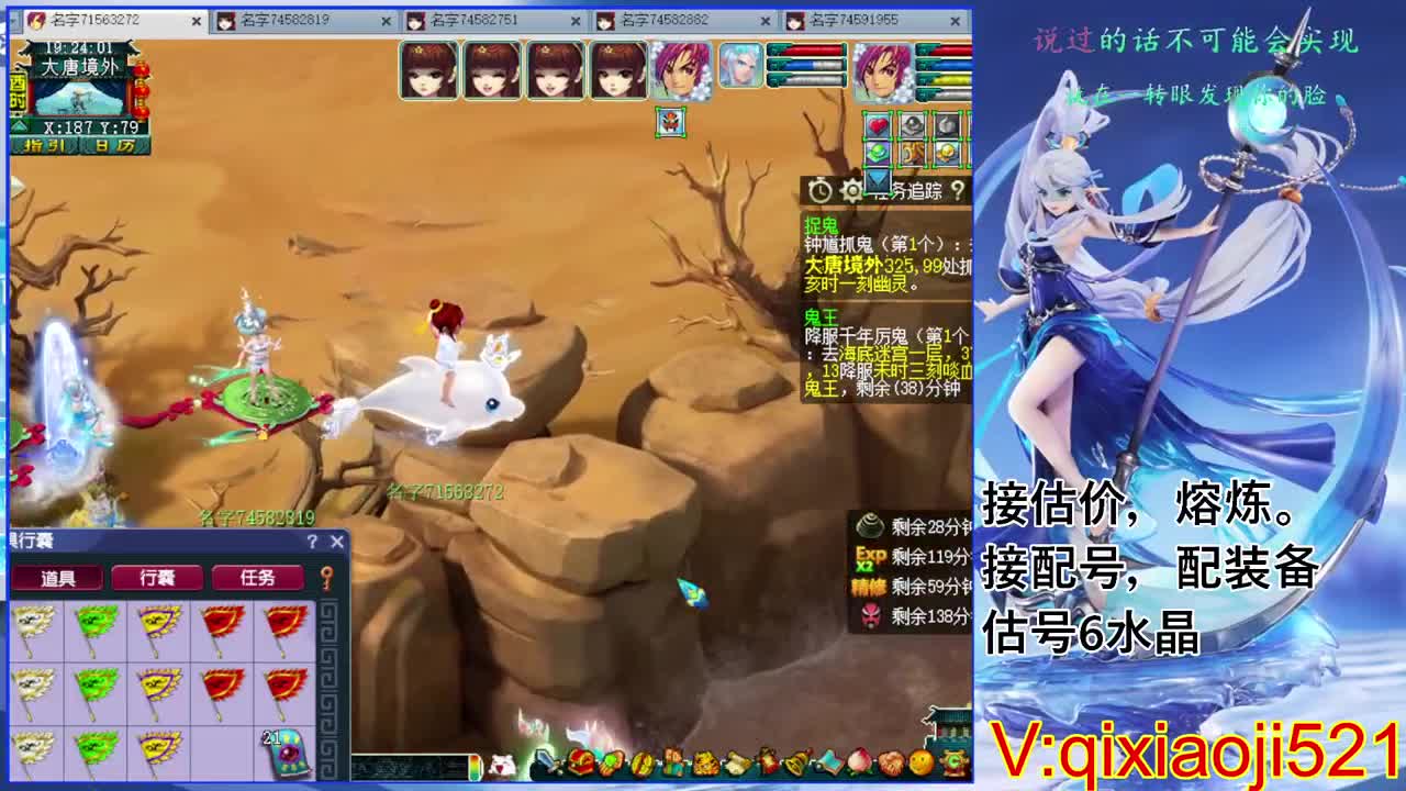 武神坛晋级赛 第1段