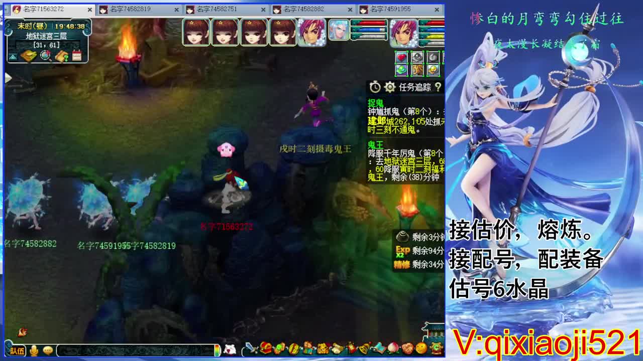 武神坛晋级赛 第2段