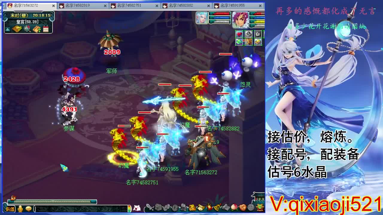 武神坛晋级赛 第3段