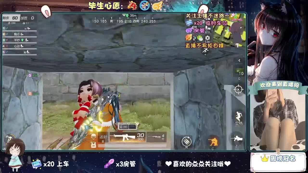 风太大 第1段