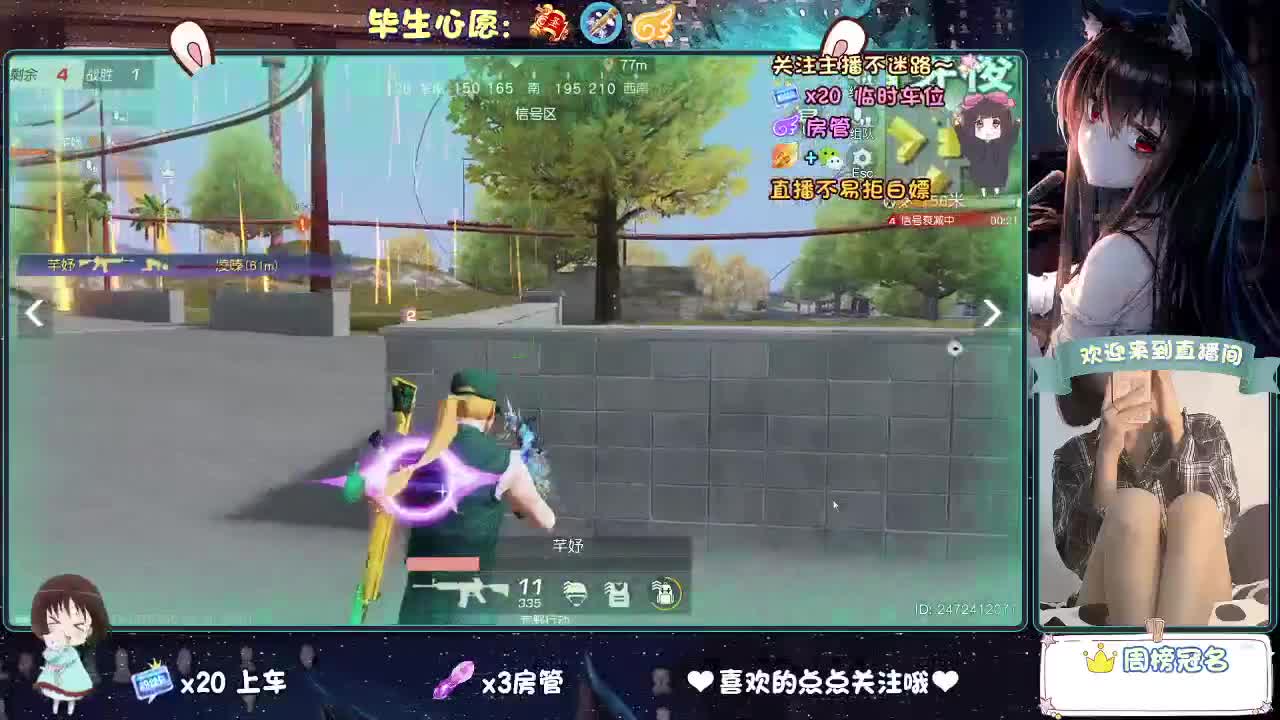 风太大 第6段