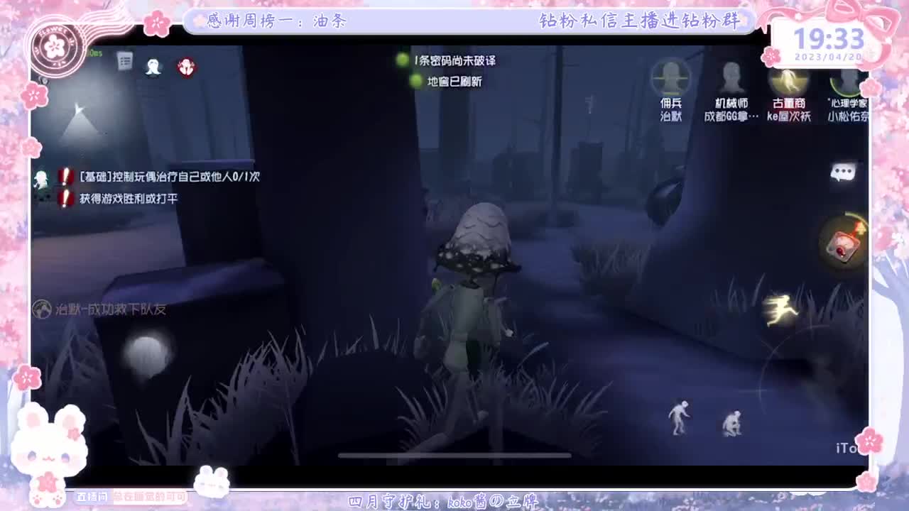 新赛季摇摇车开车！ 第2段