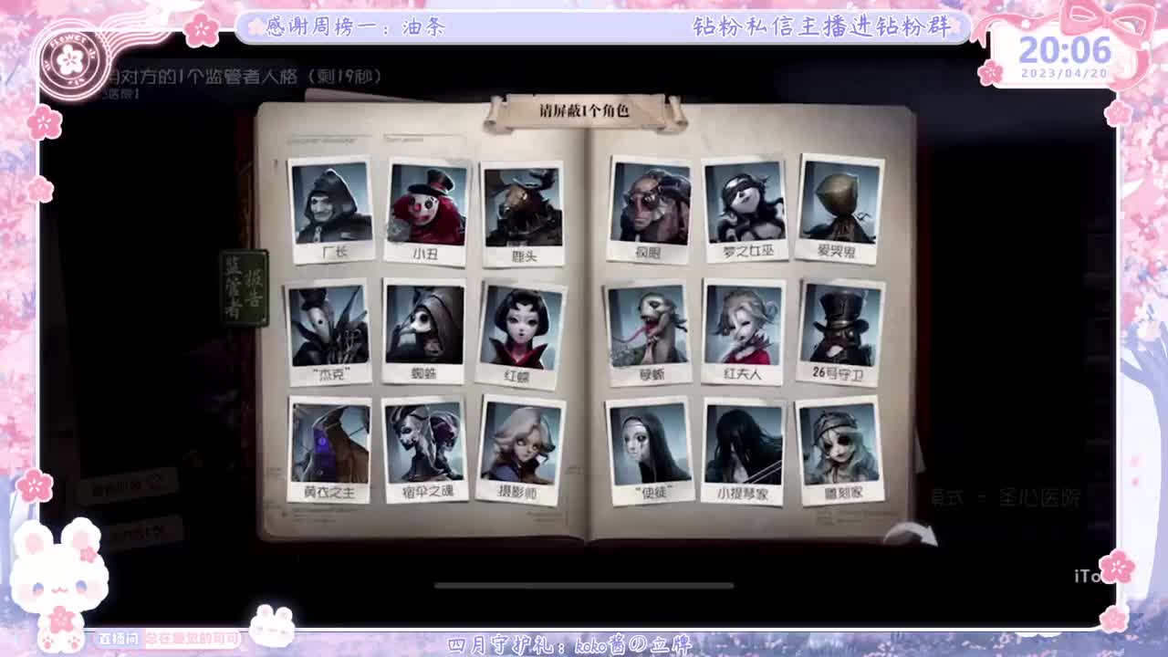 新赛季摇摇车开车！ 第3段