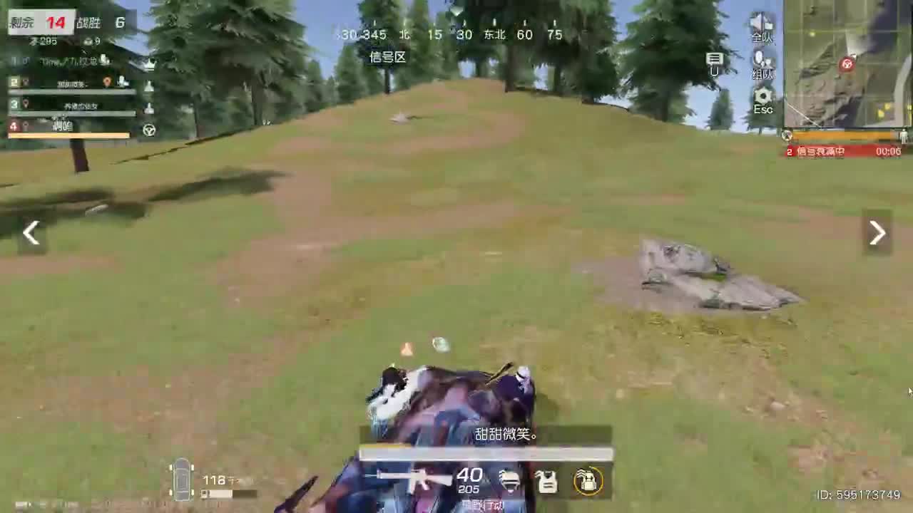 都有，都有，中了就有 第1段