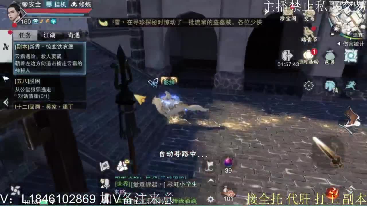 接托管各种 第1段