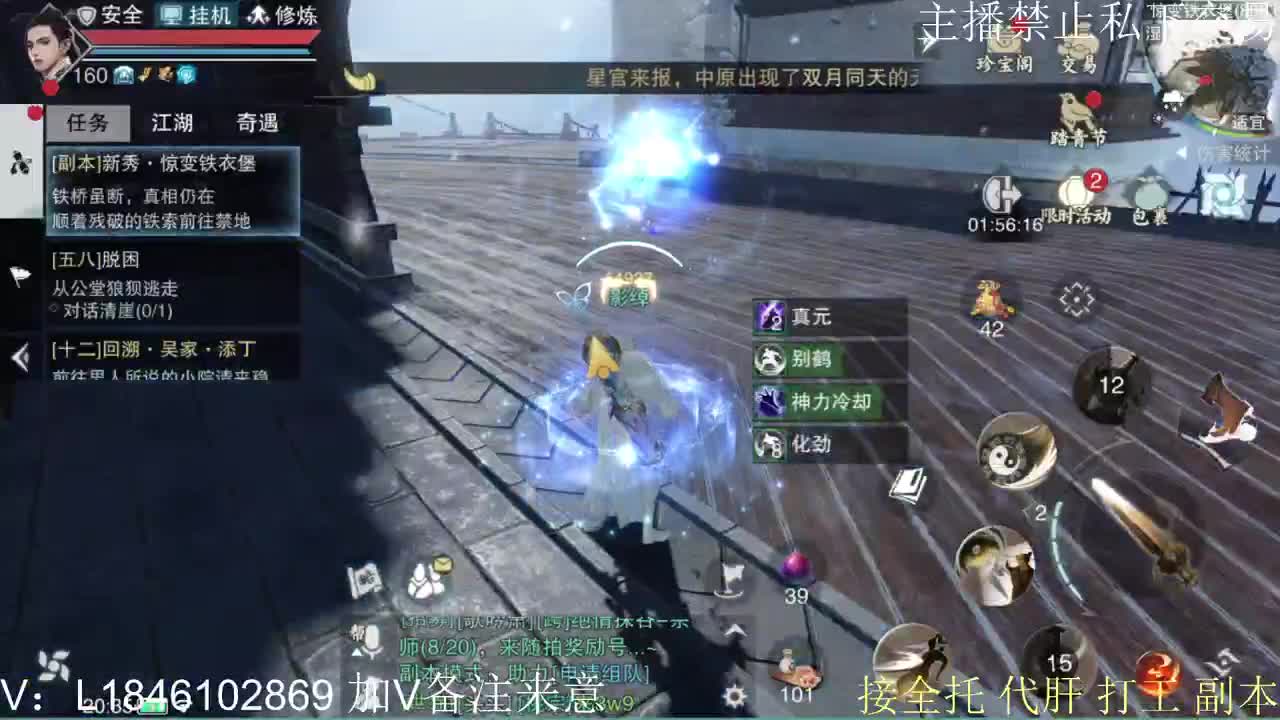 接托管各种 第2段