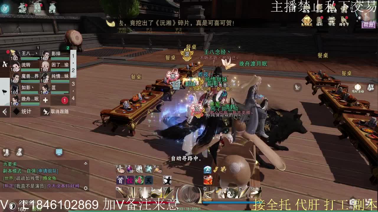 接托管各种 第4段