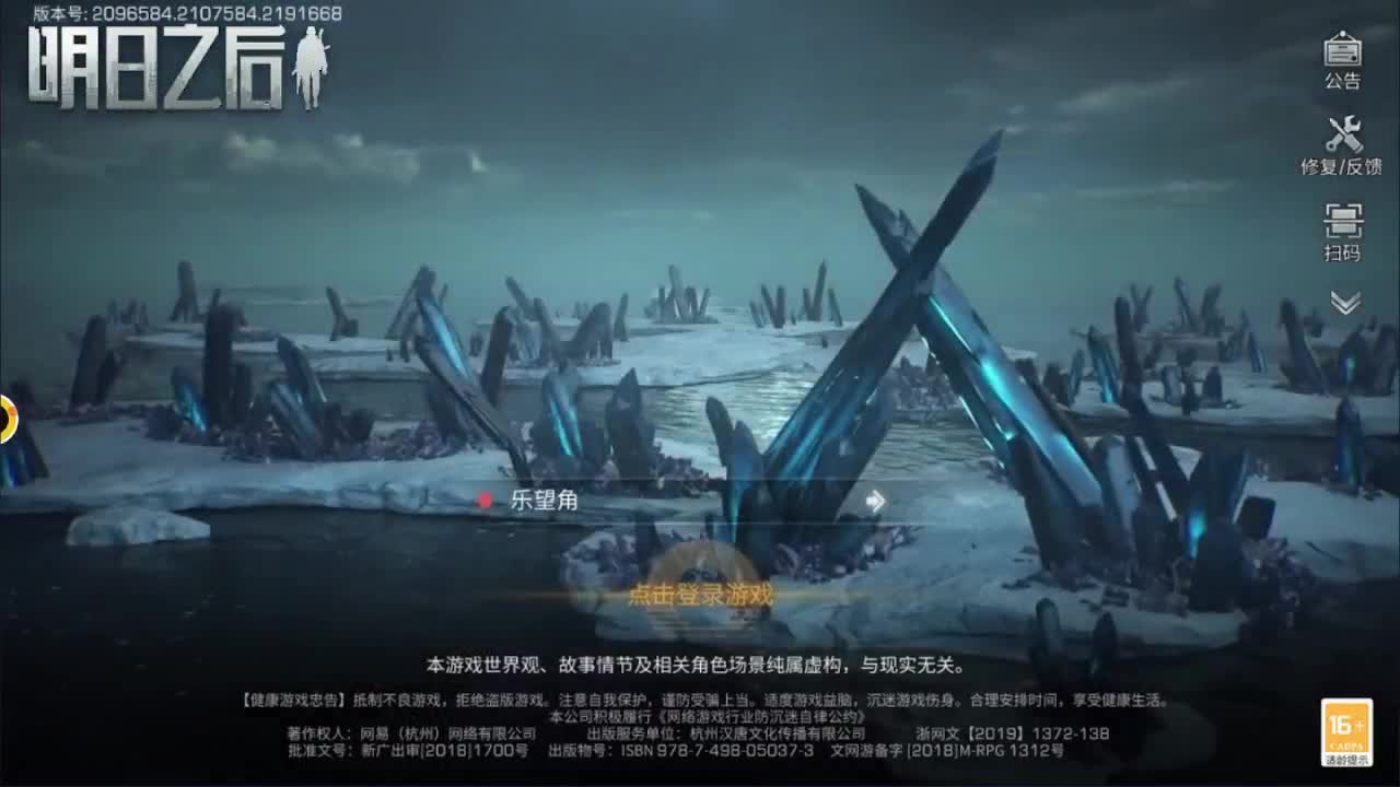 同居滴滴