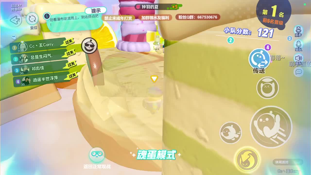至臻声优接代陪~ 第2段