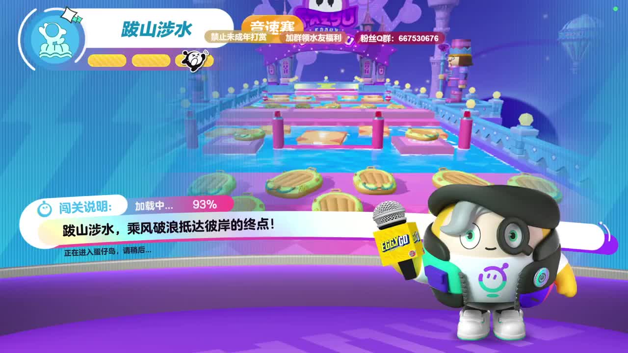 至臻声优接代陪~ 第3段