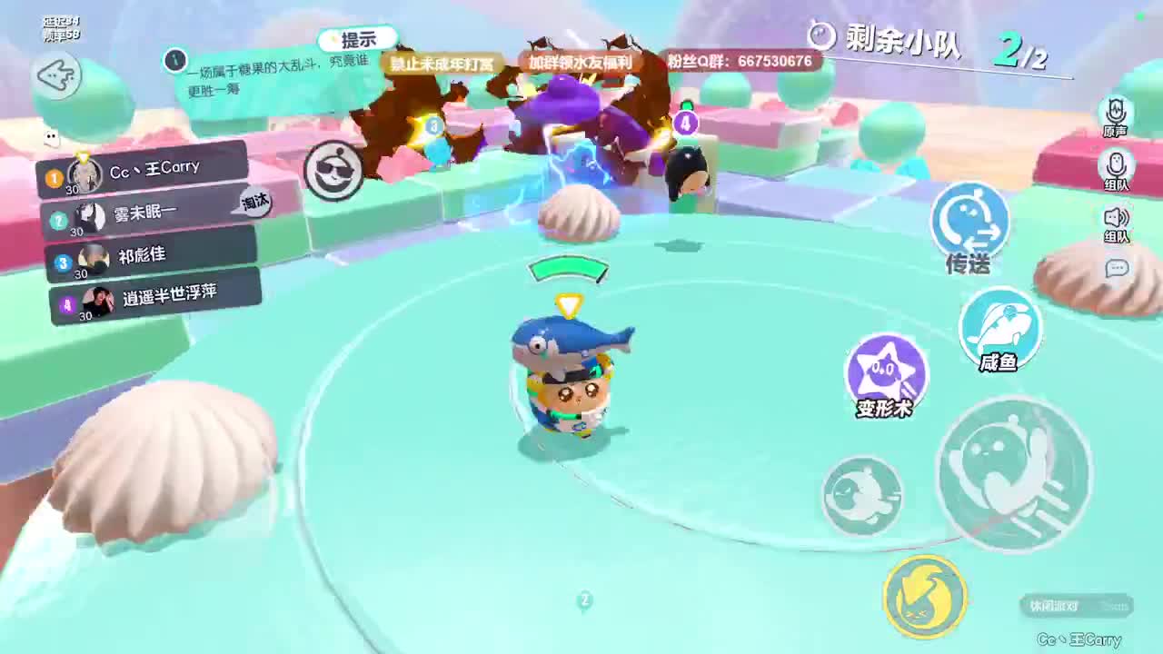 至臻声优接代陪~ 第5段