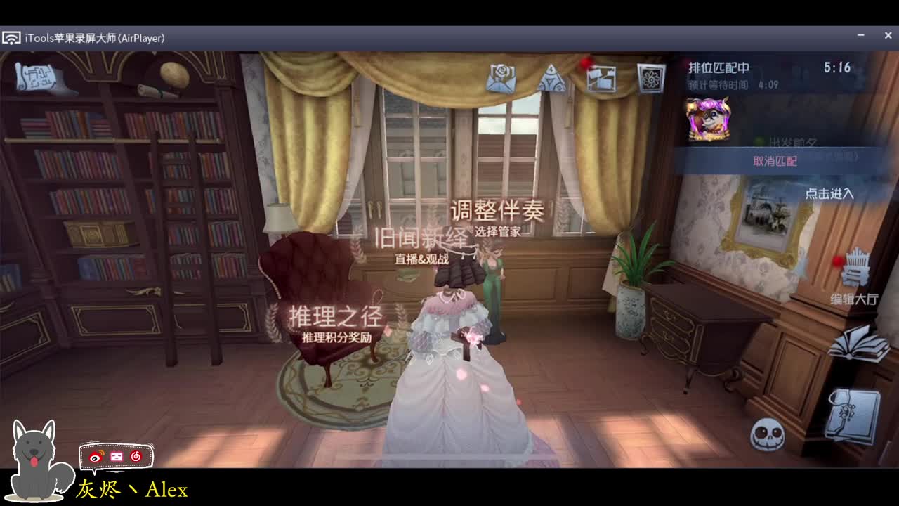 每天快乐多一丶 第2段