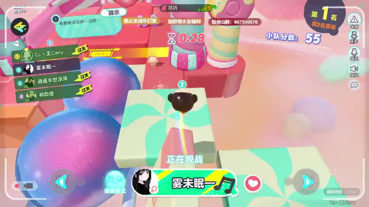 至臻声优接代陪~ 第6段