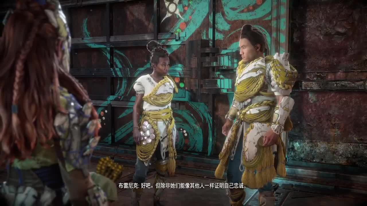 地平线2-炙炎海岸 第4段