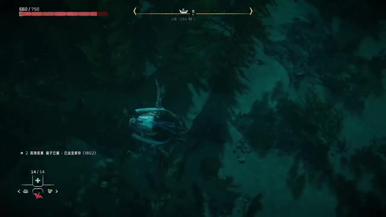 地平线2-炙炎海岸 第6段