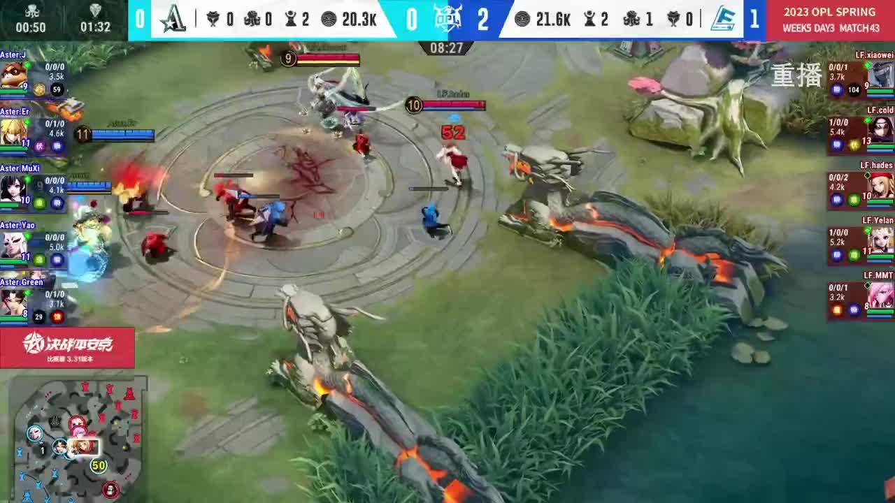 平安京OPL春季赛 第11段