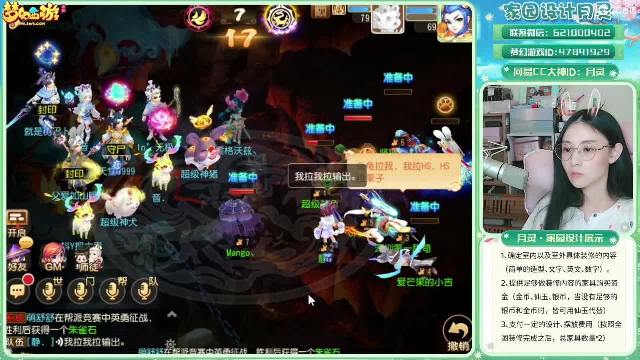 2023区带玩，接家园设计 第11段