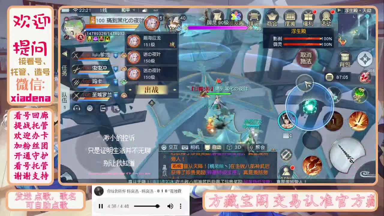 勤劳的小蜜蜂 第1段