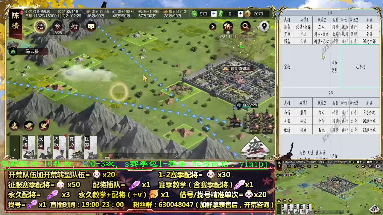 20点讲解胜兵嘟嘟细节组合 第3段