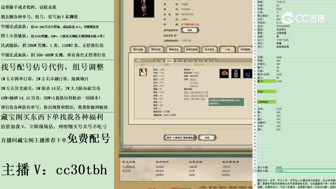2023-04-20 23-24-19男人