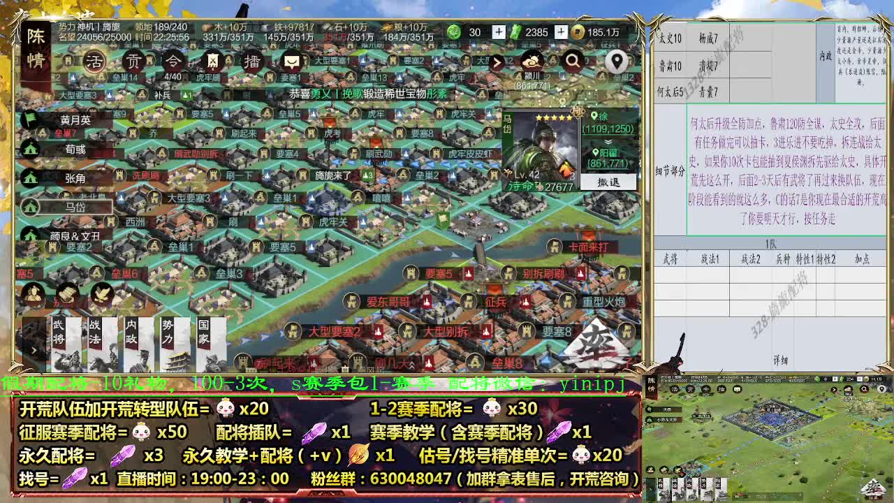 20点讲解胜兵嘟嘟细节组合 第6段