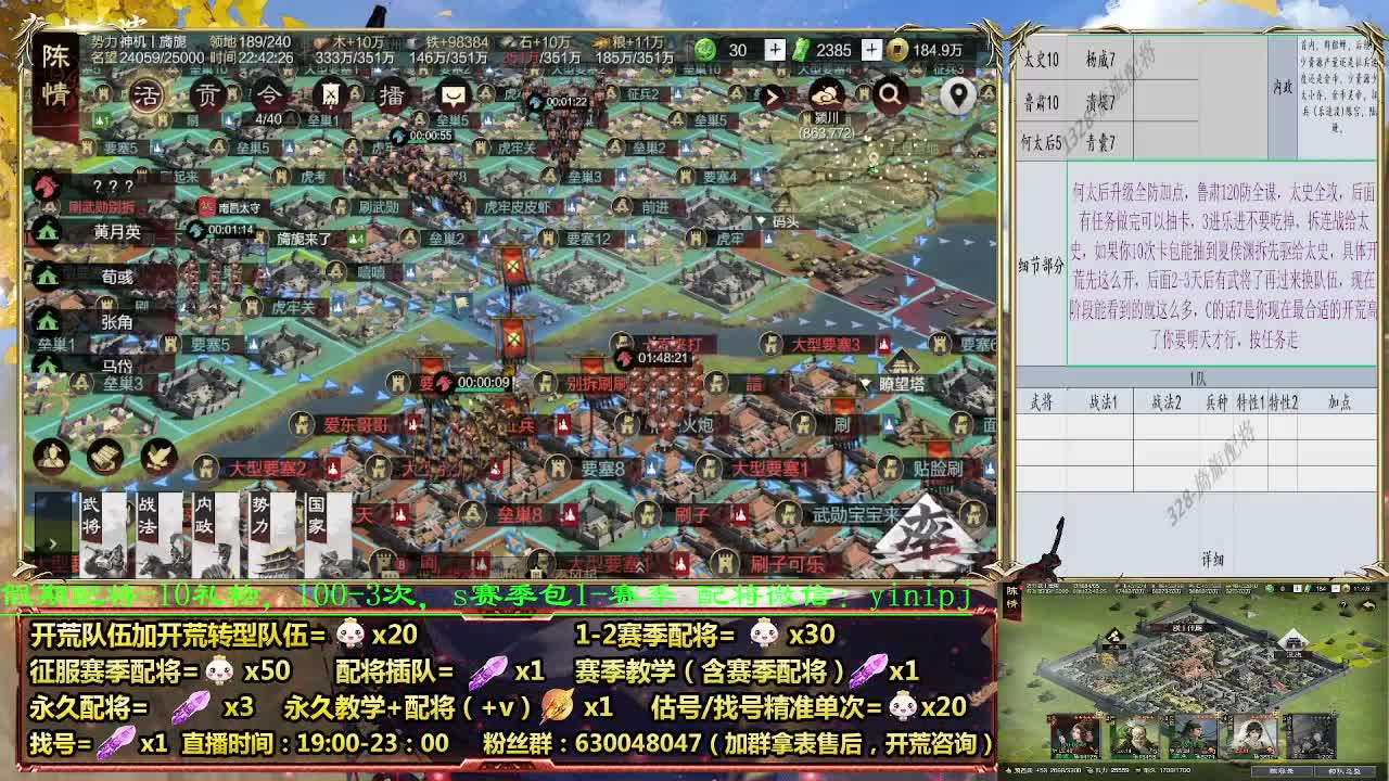 20点讲解胜兵嘟嘟细节组合 第7段