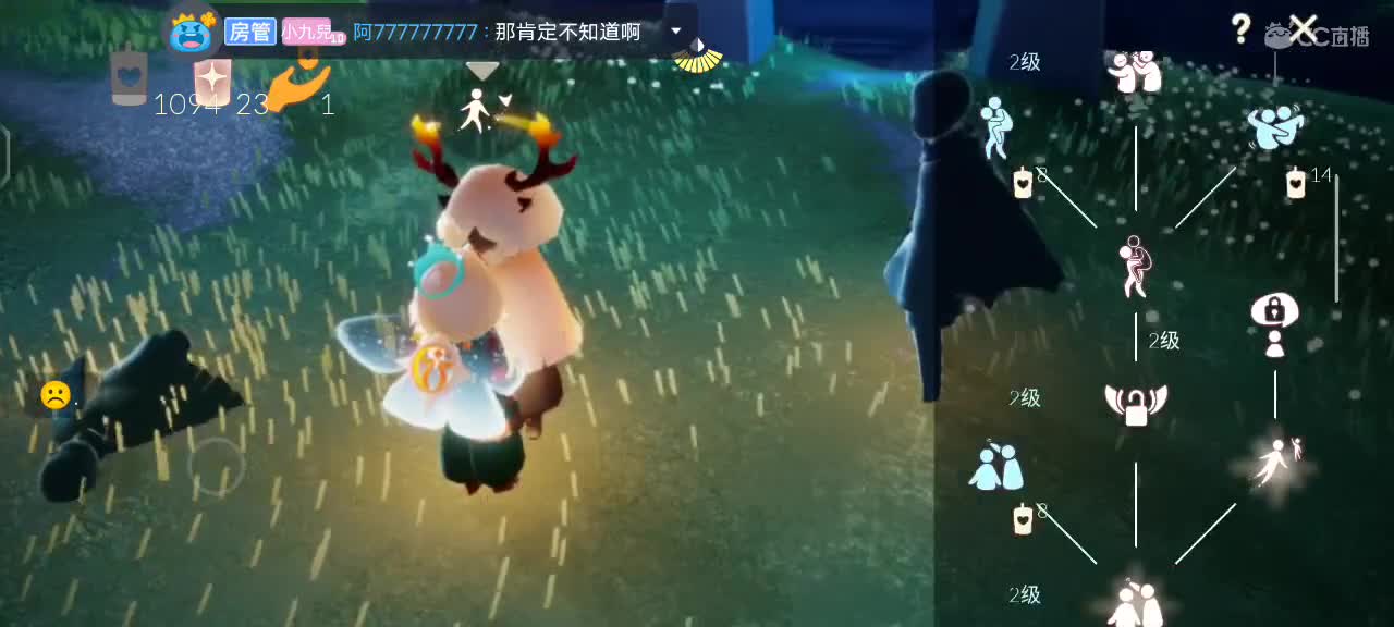 白白胖胖，充满希望 第7段