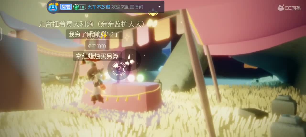 白白胖胖，充满希望 第8段