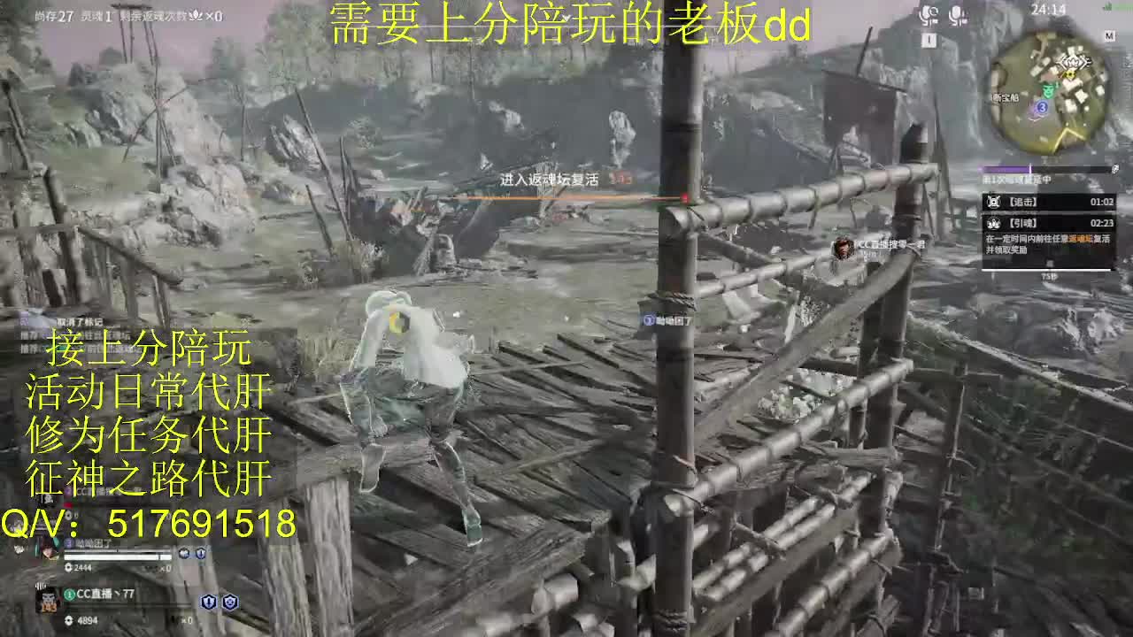 接陪,上分,修行日常各种 第4段
