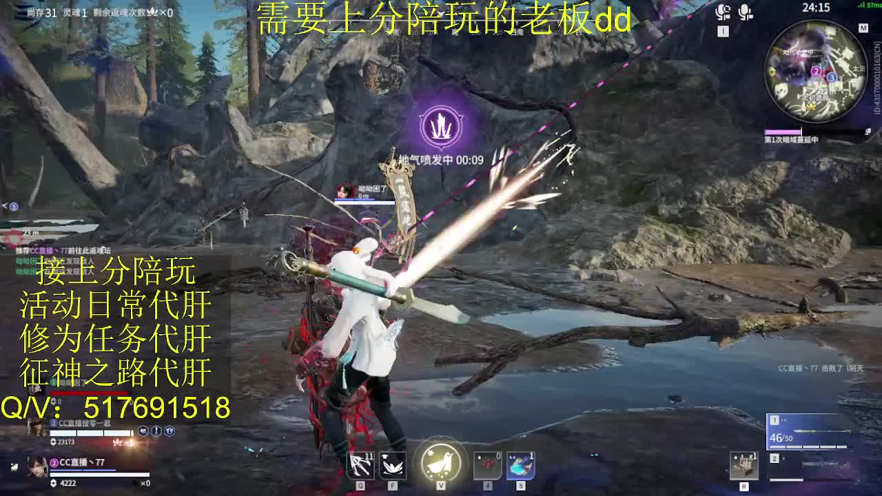 接陪,上分,修行日常各种 第5段