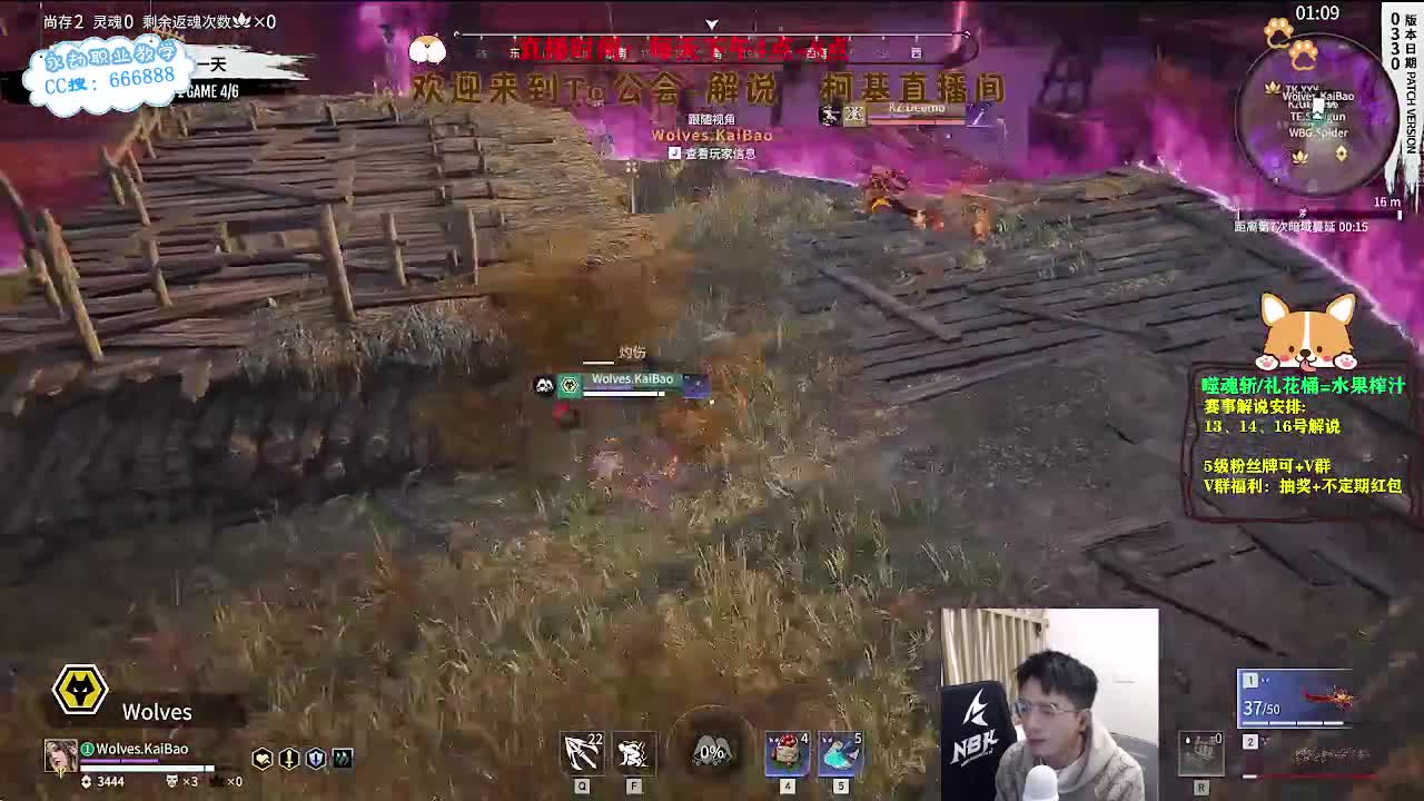 直播2023NBPL春季赛 第1段