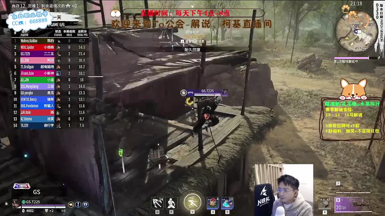 直播2023NBPL春季赛 第3段