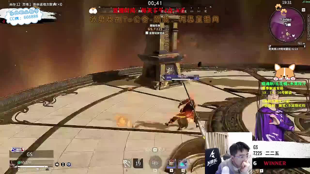 直播2023NBPL春季赛 第4段