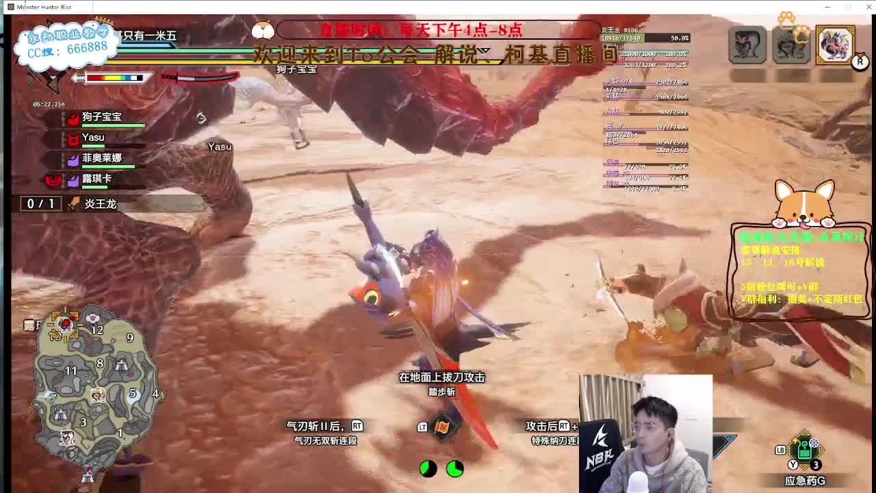 直播2023NBPL春季赛 第6段