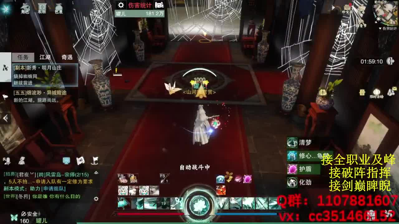 岁岁皆欢愉，万事尽可期 第5段