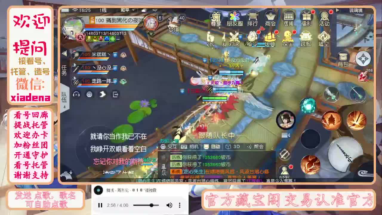 勤劳的小蜜蜂 第1段