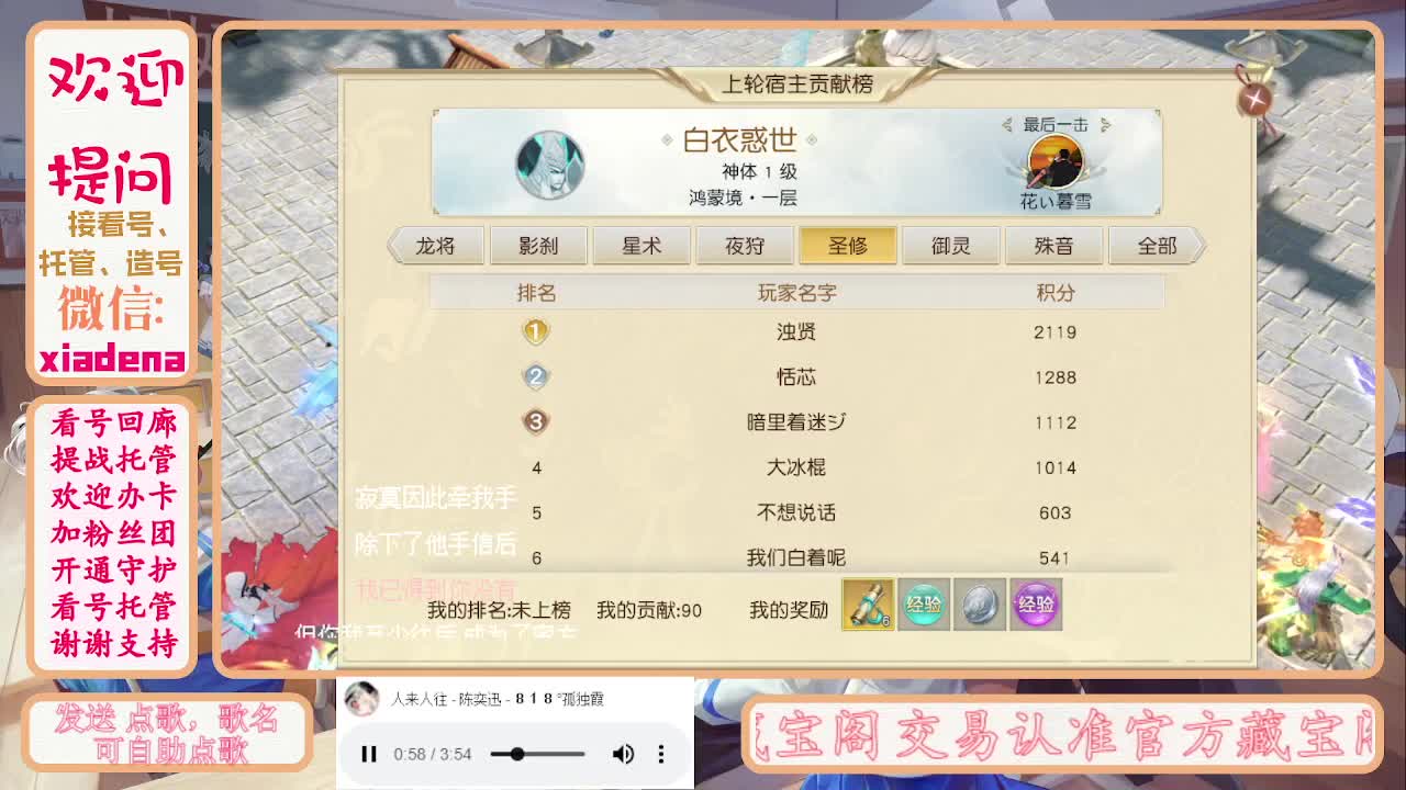 勤劳的小蜜蜂 第6段