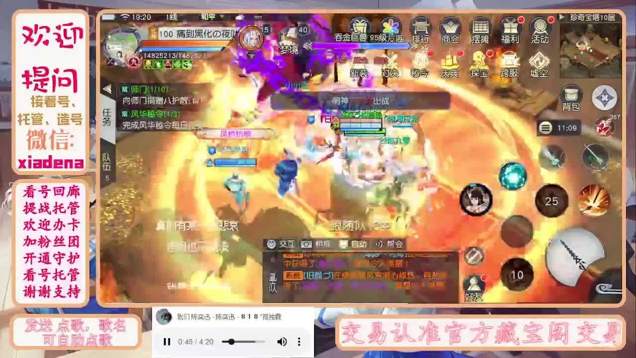 勤劳的小蜜蜂 第7段