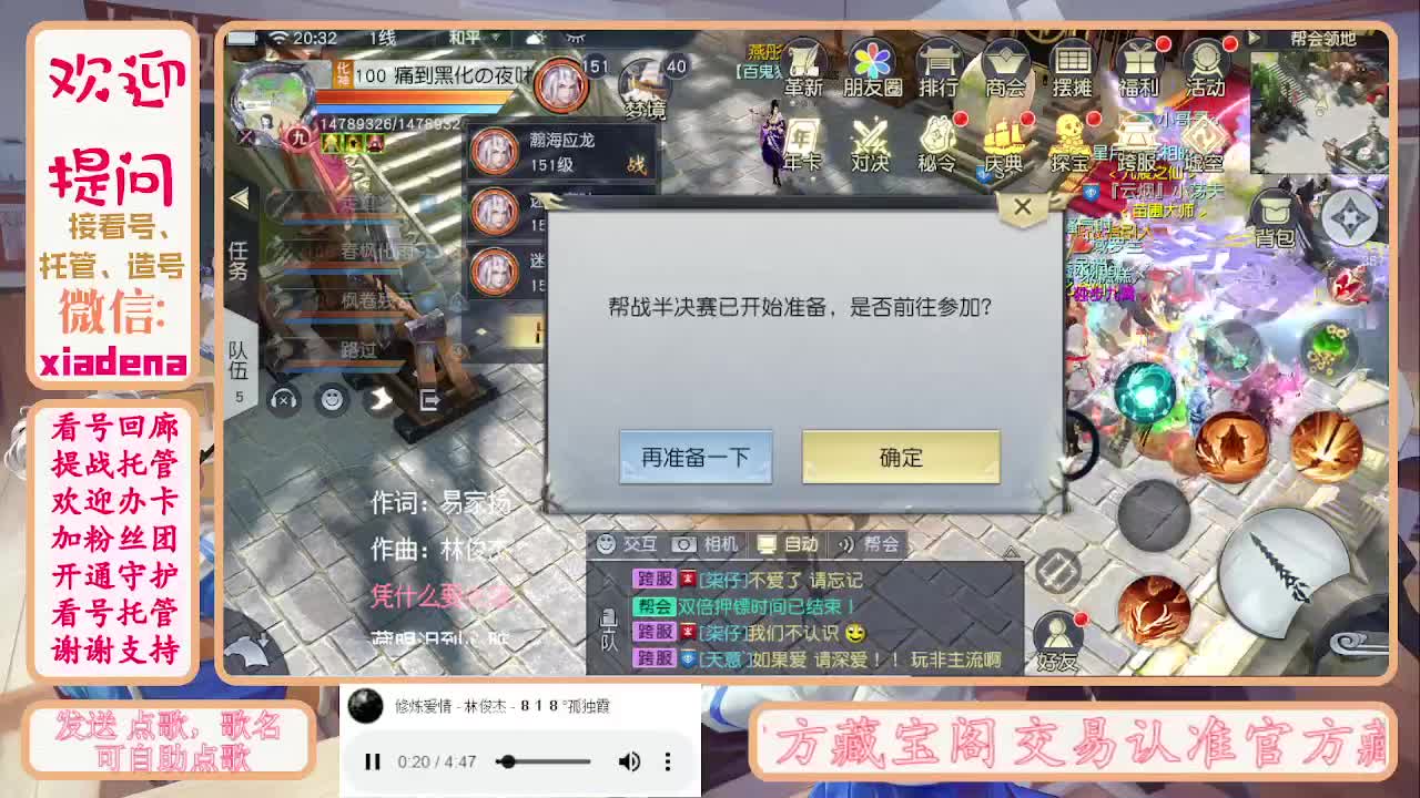 勤劳的小蜜蜂 第9段