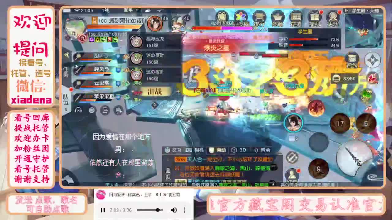 勤劳的小蜜蜂 第10段