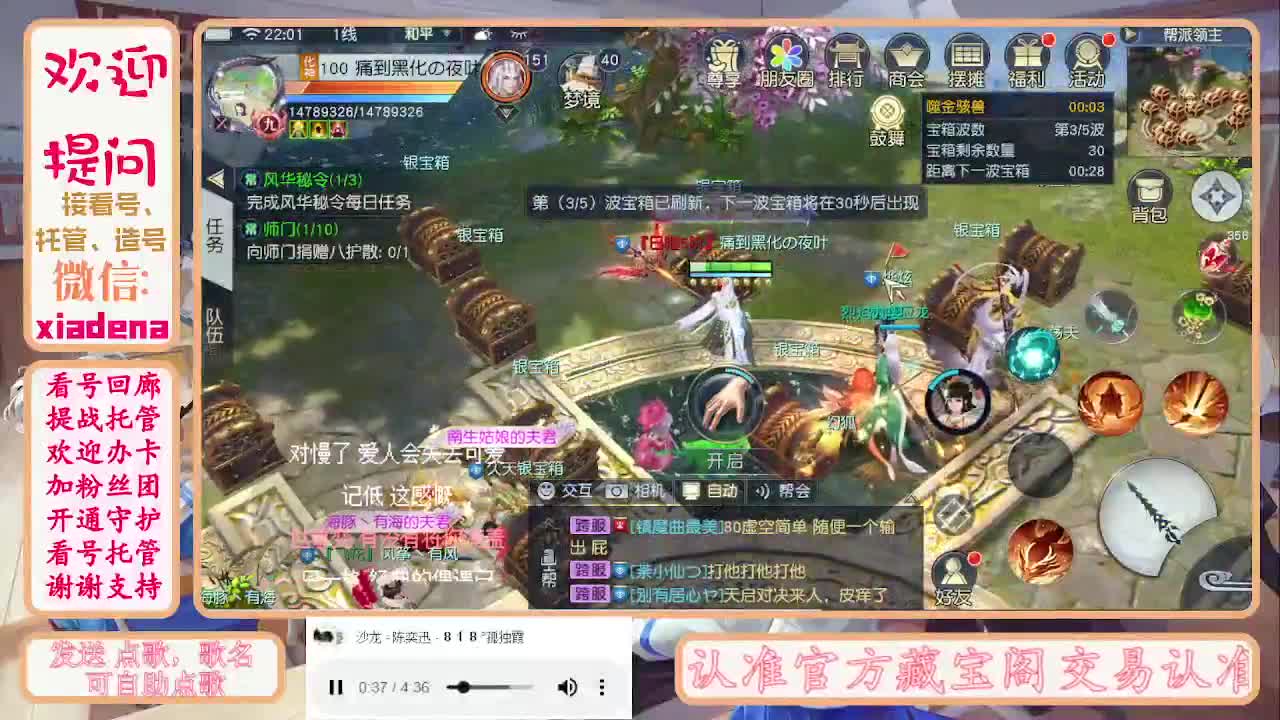 勤劳的小蜜蜂 第12段