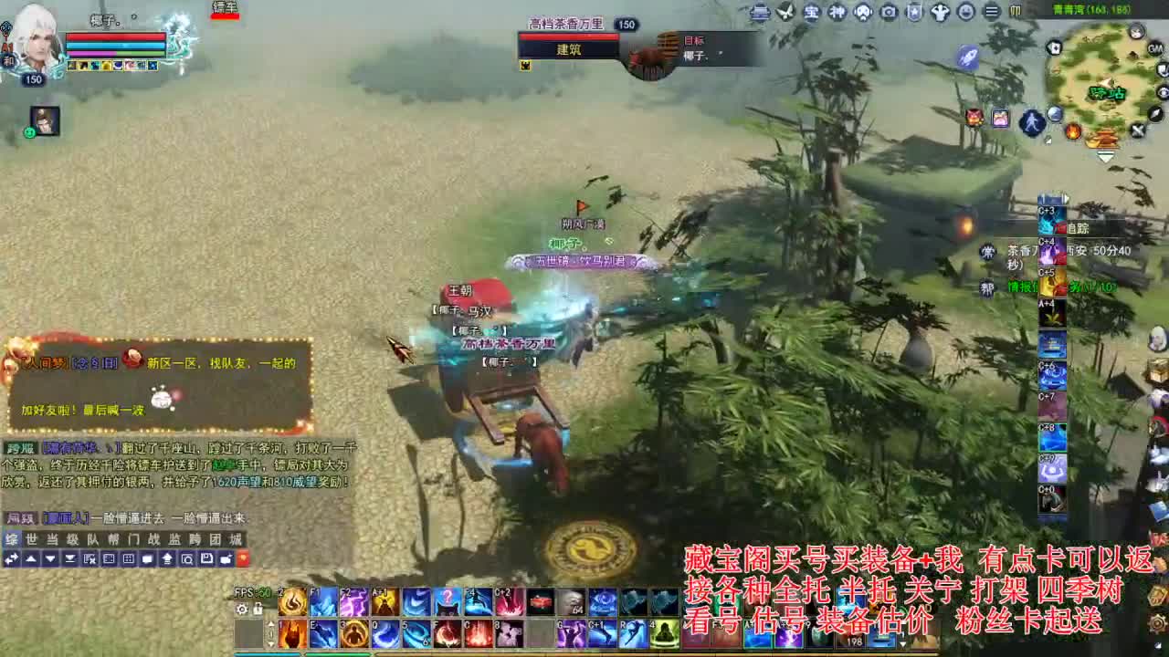 专业看号估号! 接各种资源！ 第2段