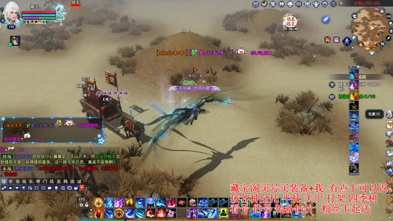 专业看号估号! 接各种资源！ 第3段