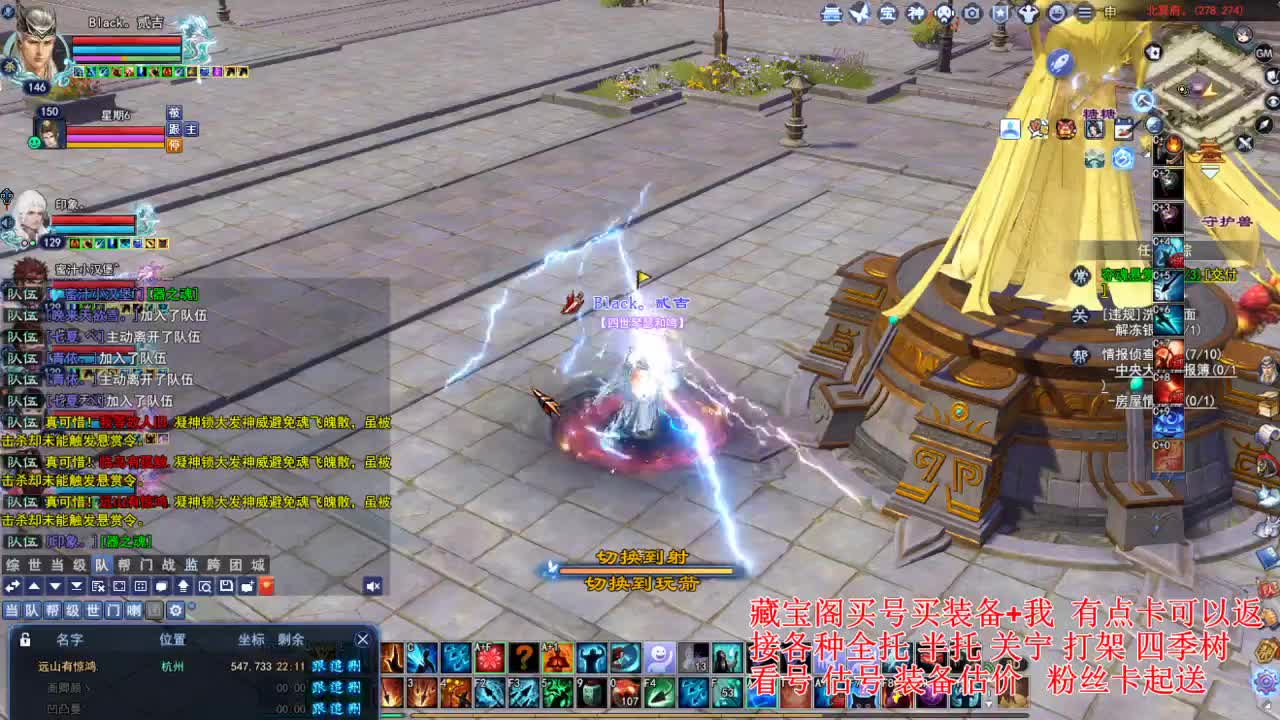 专业看号估号! 接各种资源！ 第5段