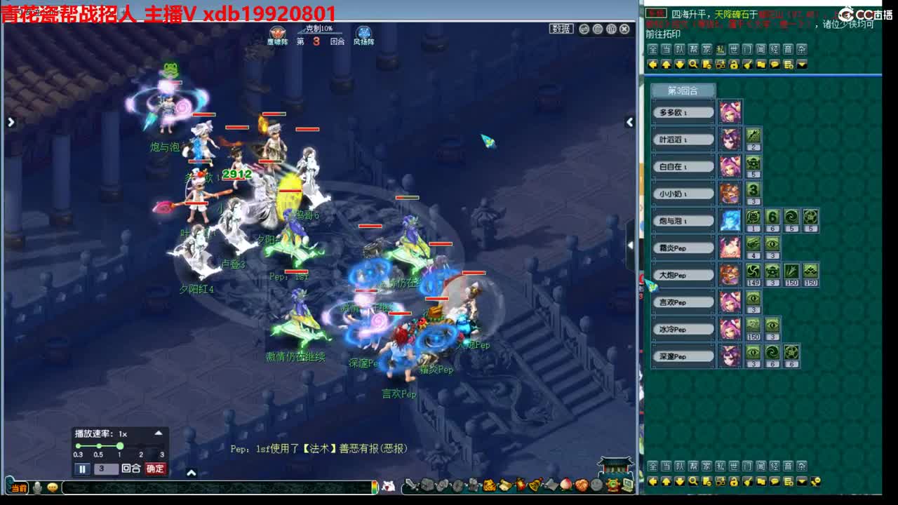 神威第一分析师 第1段