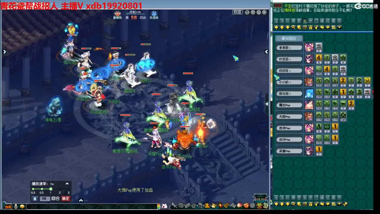 神威第一分析师 第2段