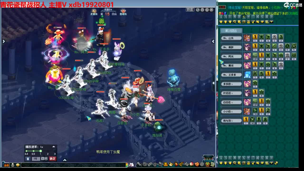 神威第一分析师 第3段