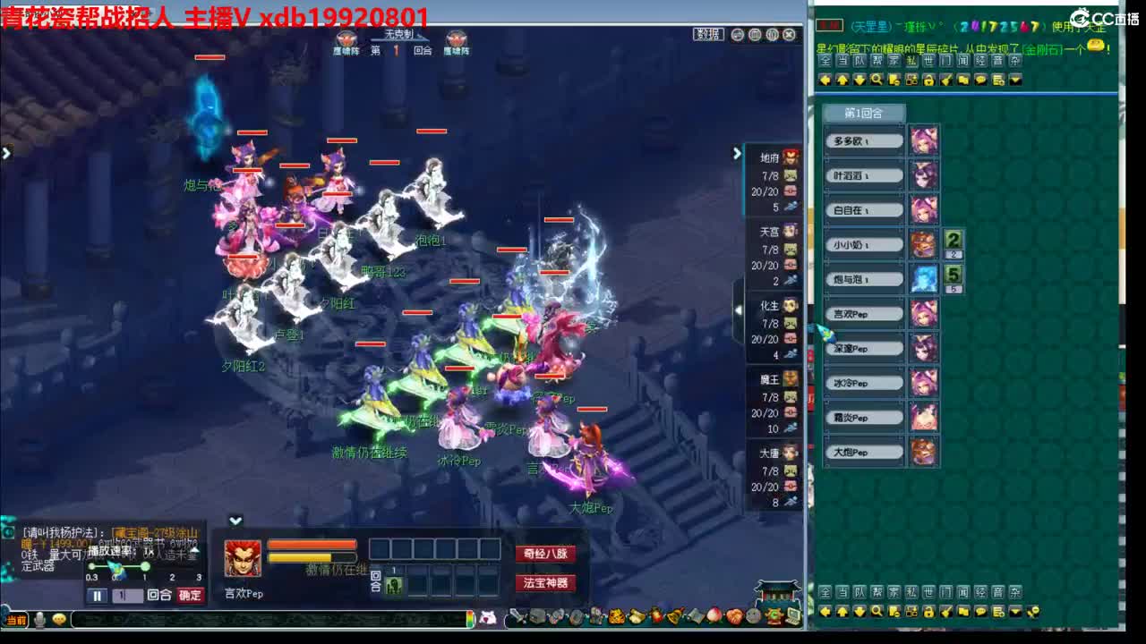 神威第一分析师 第6段